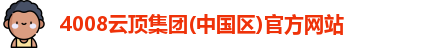 4008云顶集团